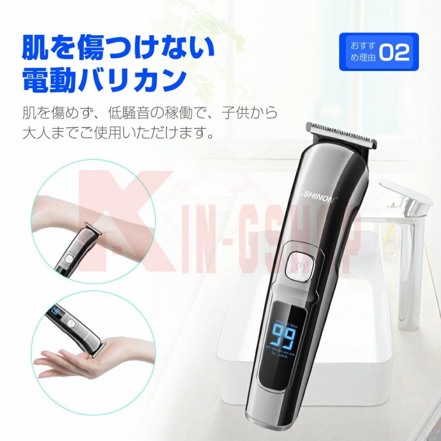 国内即発送 バリカン 散髪 防水 コードレス 子供 ヘア カット 電動バリカン 充電式 プロ仕様 全身水洗 ヘアカッター 髪剃り トリミング トリマー 鼻毛カッター 男性用 Aynaelda Com
