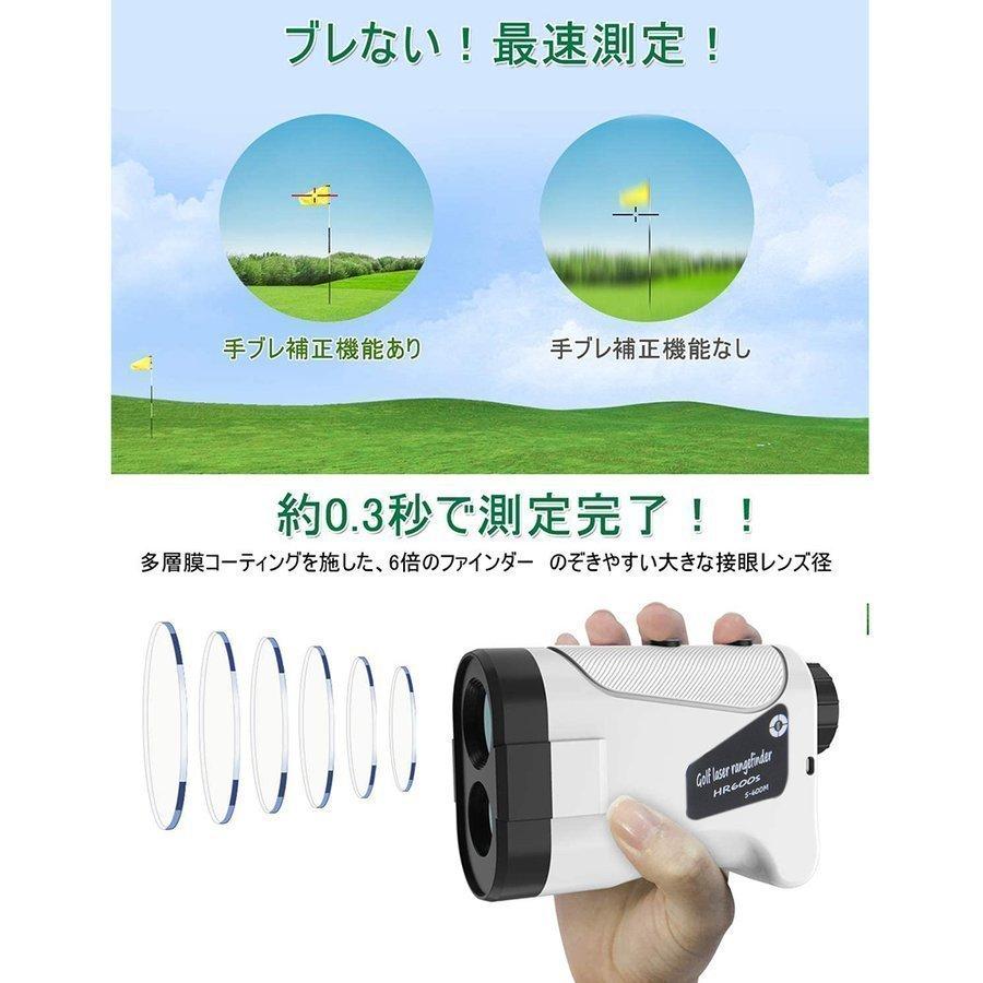 ゴルフ 距離測定器 距離計 最大870YD 距離計測器 手ブレ補正 ゴルフ
