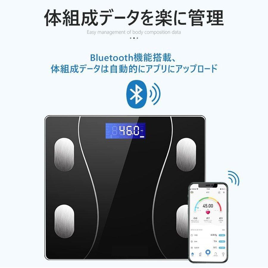 体重計 体組成計 スマホ連動 体脂肪計 おすすめ 正確 体重 体脂肪率 体水分率 基礎代謝量 内臓脂肪レベル Bmiなど測定可能 Ios Android アプリ対応 Tzj002 キングショップ 通販 Yahoo ショッピング