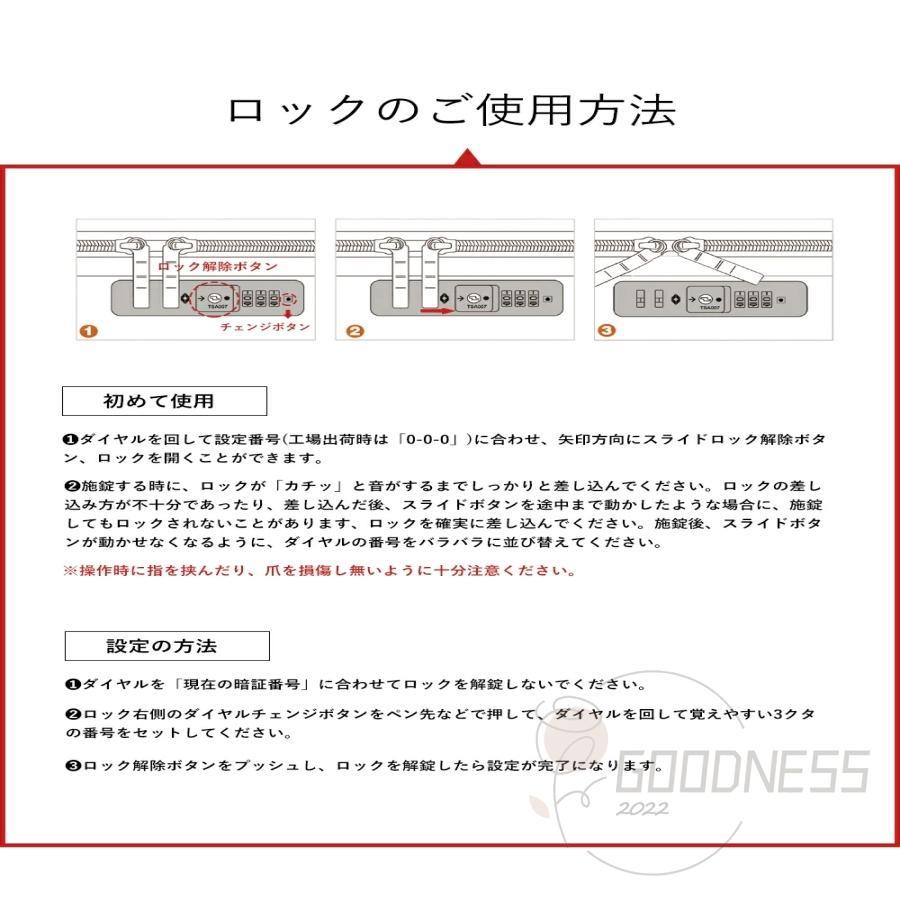 スーツケース フロントオープン Sサイズ 機内持ち込み 大容量 軽量 静音 かわいい キャリーケース 360度回転 おしゃれ ビジネス 旅行 USBポート付き 男性 女性｜kin-gshop｜20