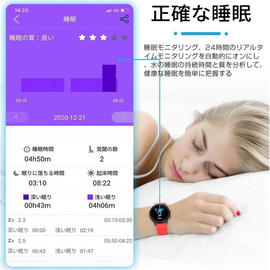 スマートウォッチ 心電図 日本製 センサー 体温  血中酸素濃度計 フルタッチスクリーン 多機能 心拍数 血圧 睡眠モニタリング  歩数 IP68防水 腕時計 着信通知｜kin-gshop｜17