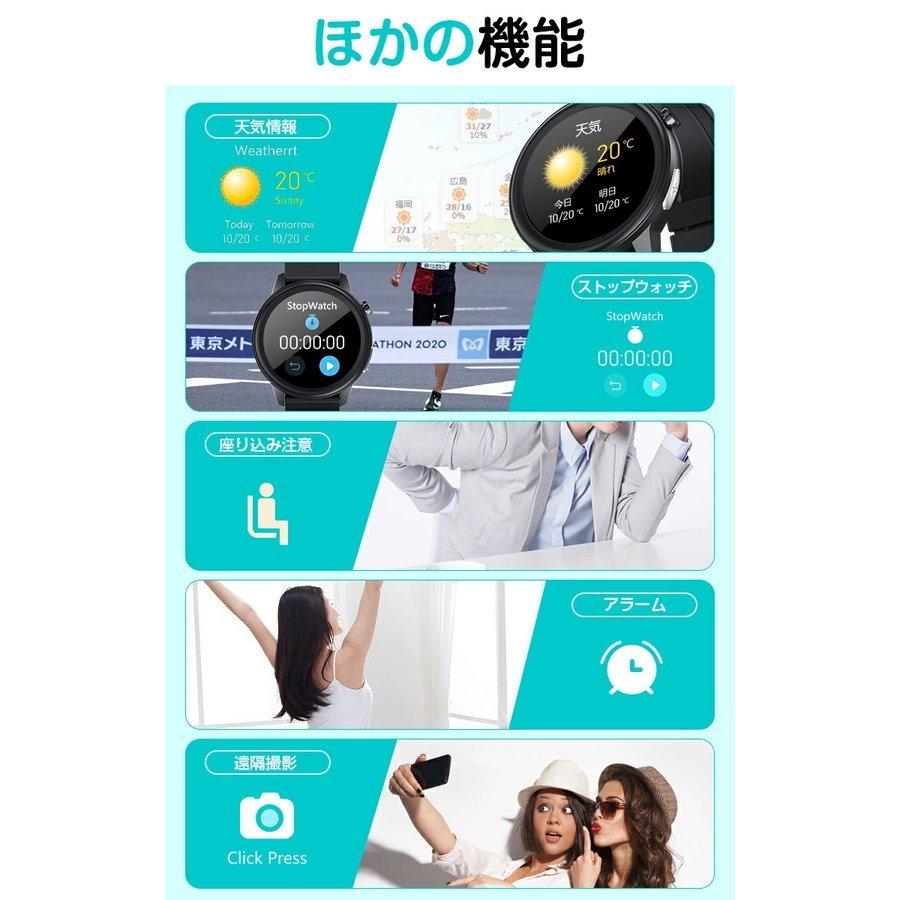 スマートウォッチ 心電図 日本製 センサー 体温  血中酸素濃度計 フルタッチスクリーン 多機能 心拍数 血圧 睡眠モニタリング  歩数 IP68防水 腕時計 着信通知｜kin-gshop｜22