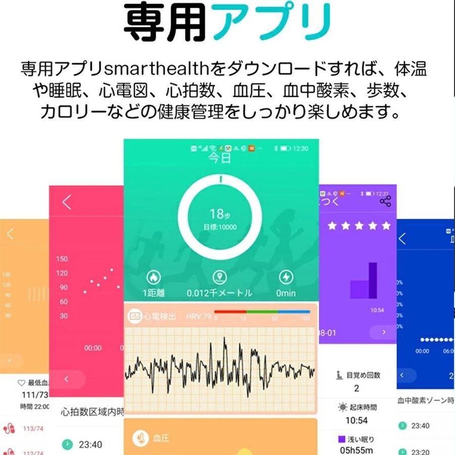 スマートウォッチ 心電図 日本製 センサー 体温  血中酸素濃度計 フルタッチスクリーン 多機能 心拍数 血圧 睡眠モニタリング  歩数 IP68防水 腕時計 着信通知｜kin-gshop｜24