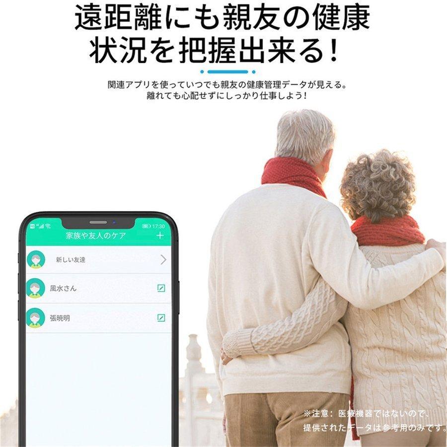 スマートウォッチ 心電図 日本製 センサー 体温  血中酸素濃度計 フルタッチスクリーン 多機能 心拍数 血圧 睡眠モニタリング  歩数 IP68防水 腕時計 着信通知｜kin-gshop｜16