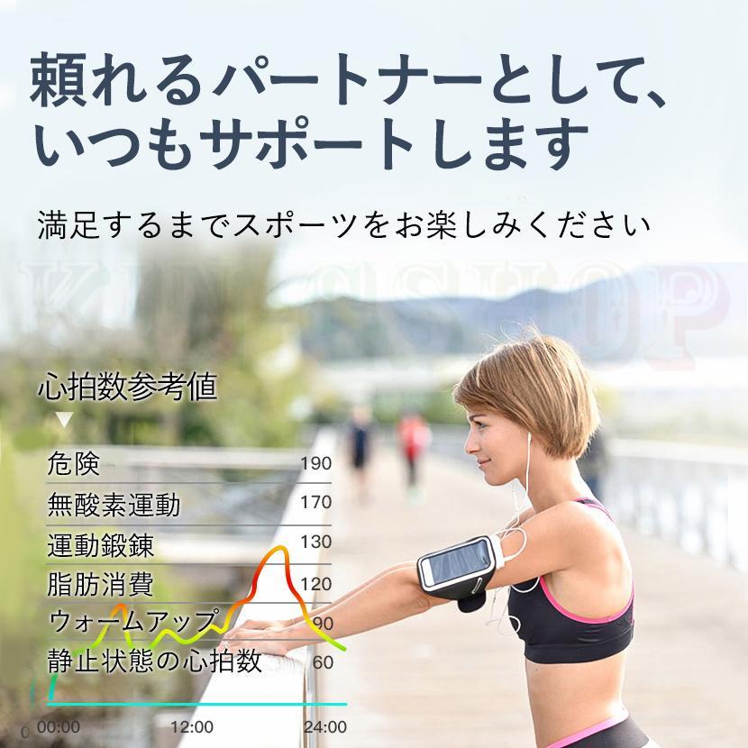 即納 父の日 プレゼント 健康 スマートウォッチ 血圧測定 日本製センサー レディース 多機能 体温 血中酸素 メンズ腕時計 心拍 防水 睡眠検測 着信通知 70代｜kin-gshop｜12