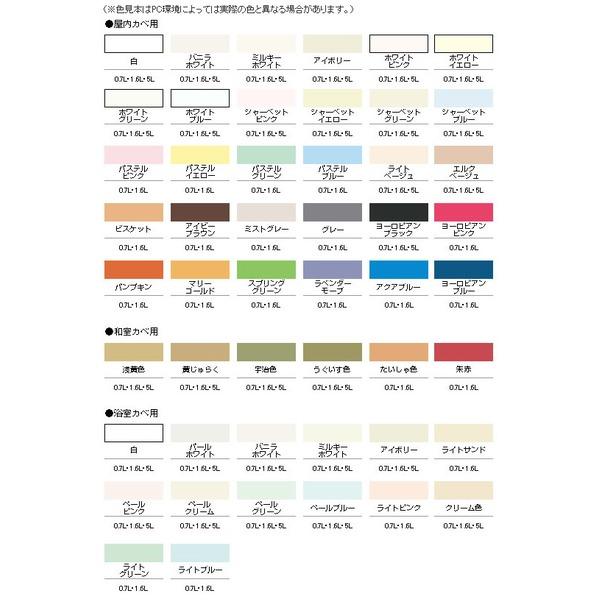 NEW水性インテリアカラー和室カベ 浅黄色 5L〔代引不可〕 - 材料、部品