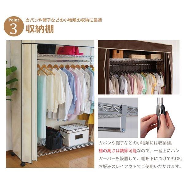 激安の商品 ハンガーラック 衣類収納 幅約151.5cm アイボリー 不織布 カバー付き 組立品 スチールハンガー ベッドルーム 寝室