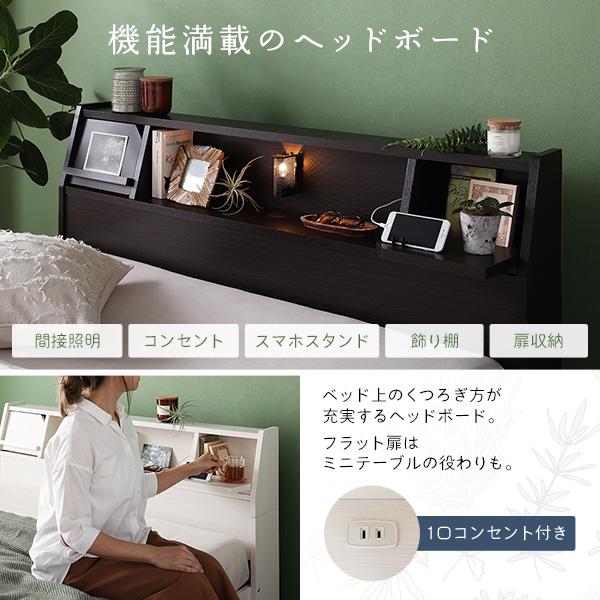 日本オンライン ベッド 日本製 収納付き 引き出し付き 木製 照明付き 棚付き『BERDEN』 ベルデン ダブル 海外製ボンネルコイルマットレス付き ホワイト