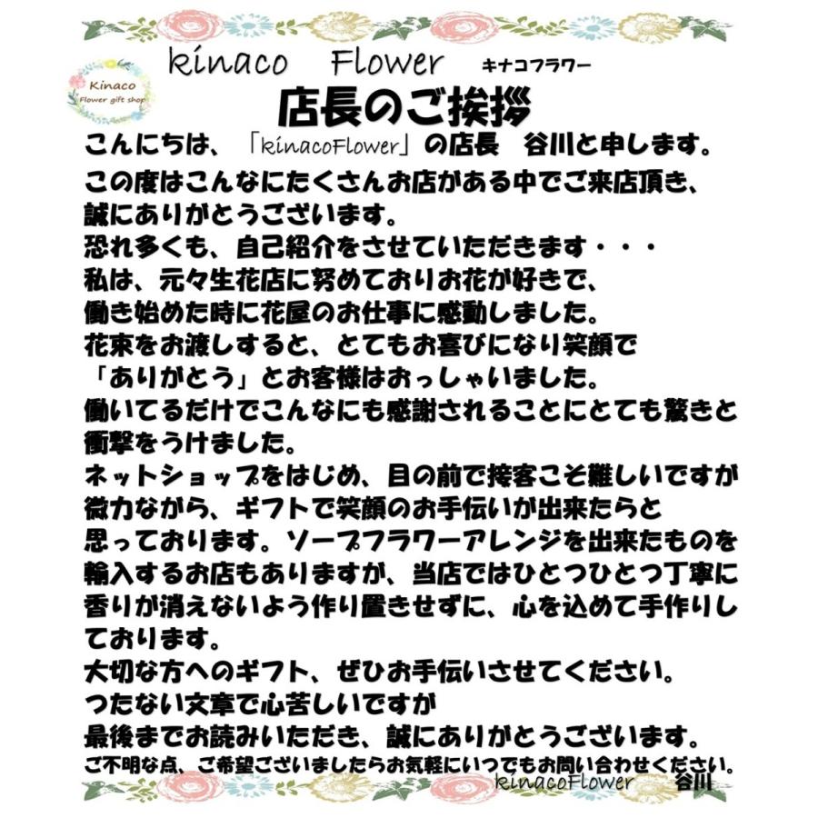 特典有】 卒園 卒業 ローズ1本ラッピング 【累計24000本突破】ソープ