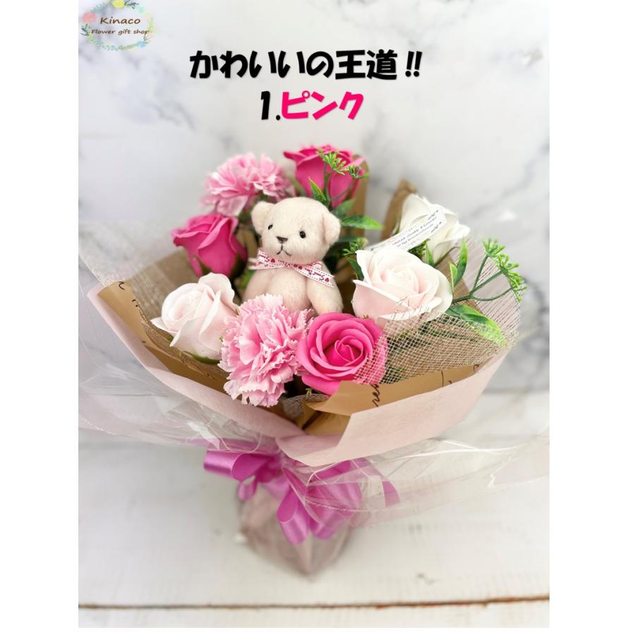 特典有】スタンディングブーケ くまちゃん ローズ ソープフラワー
