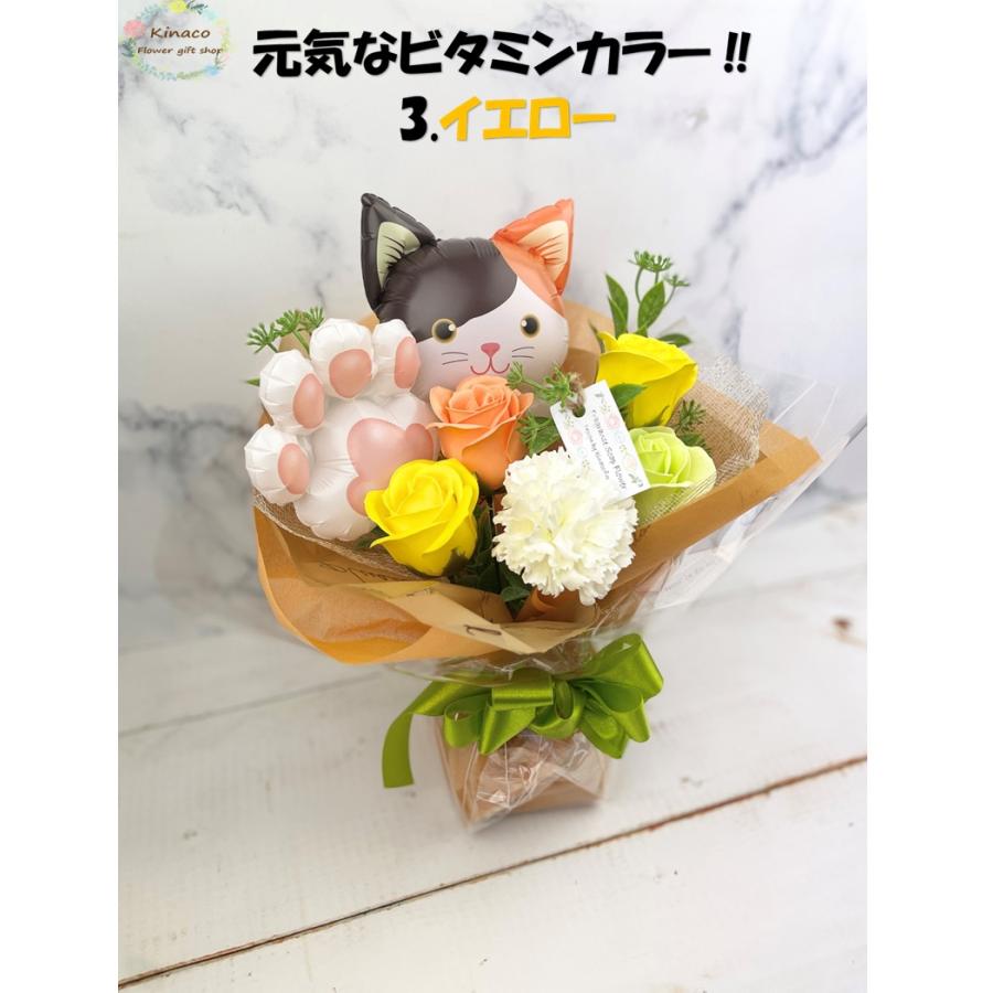 特典有】スタンディングブーケ 猫 犬 バルーン ソープフラワー