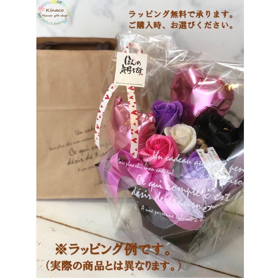 特典有】 クロネコバルーンアレンジ ソープフラワー フラワーソープ 黒