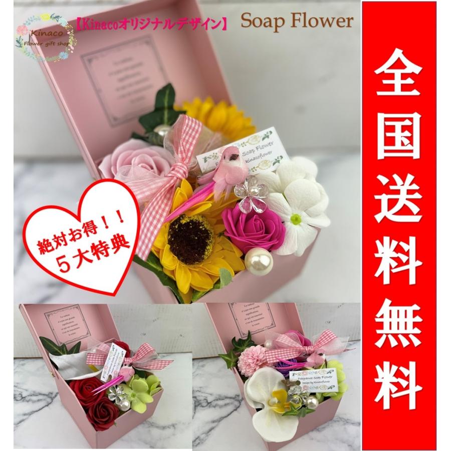 特典有 ピンクゴールドｂｏｘアレンジ フタ付 ソープフラワー 母の日 父の日 誕生日 お祝 送別 還暦 結婚祝 フラワーソープ フラワーアレンジ おしゃれ 5000 2210 Kinacoフラワー 通販 Yahoo ショッピング