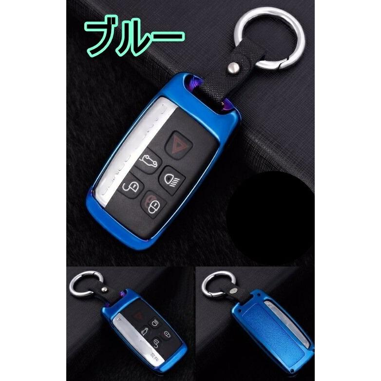 ジャガー ランドローバー ゴージャスメタル スマートキーケース キー