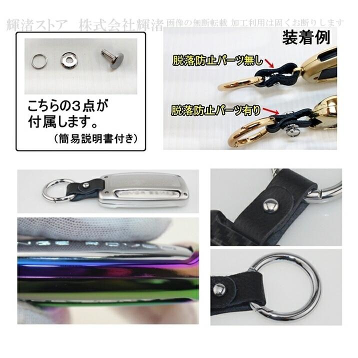 ジャガー ランドローバー ゴージャスメタル スマートキーケース キー