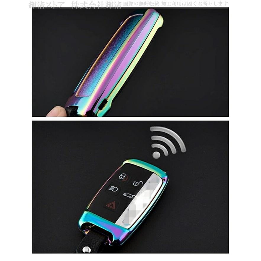 ジャガー ランドローバー ゴージャスメタル スマートキーケース キー