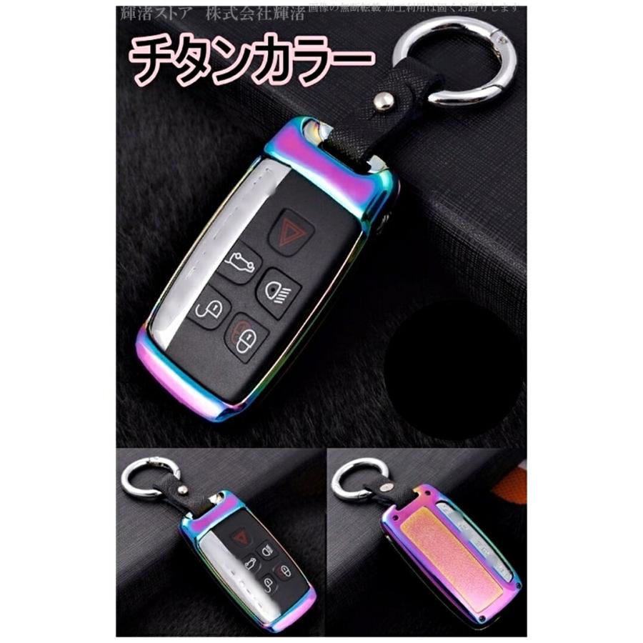 ジャガー ランドローバー ゴージャスメタル スマートキーケース キー