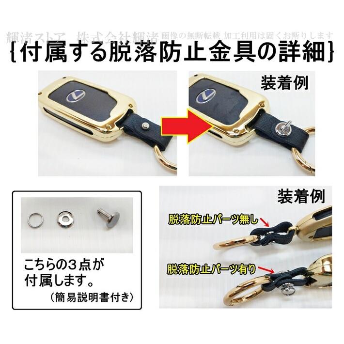 ポルシェ ゴージャスメタル スマートキーケース キーカバー