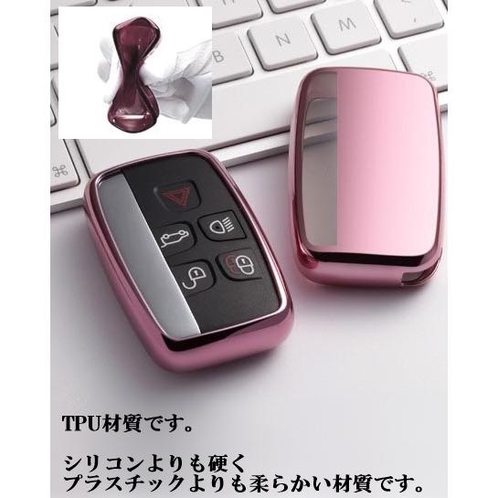 ジャガー ランドローバー A TPU スマートキーケース キーカバー キーホルダー レンジローバー イヴォーク ディスカバリー XE XF XJ Fペイス Fタイプ 黒 銀 赤 青｜kinagi-store｜04