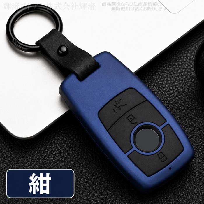 メルセデス ベンツ カーボン調 シリコン スマートキーケース キー