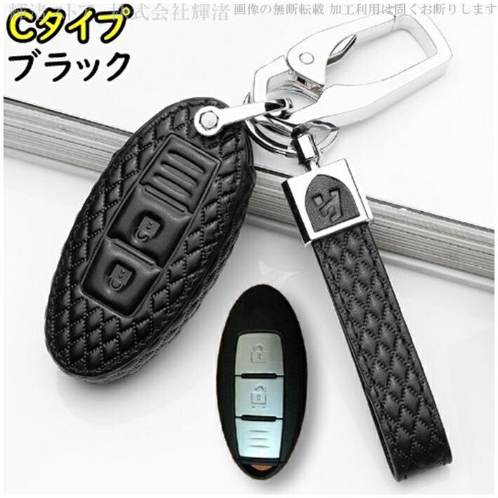 希少★ROADHOUSE コラボ レザー キーカバー キーケース 天然皮革 日産 アウトレット 日産 革 レザー スマートキーケース キーカバー