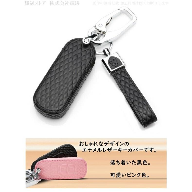 アウトレット マツダ 本革 レザー スマートキーケース キーカバー