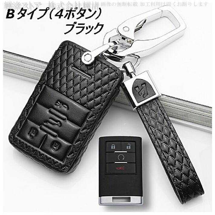 アウトレット キャデラック 本革 レザー キーケース キーカバー