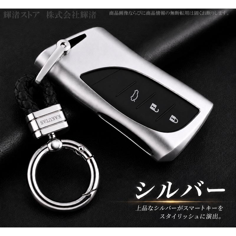 レクサス アルミ レザー スマートキーケース キーカバー LBX NX250
