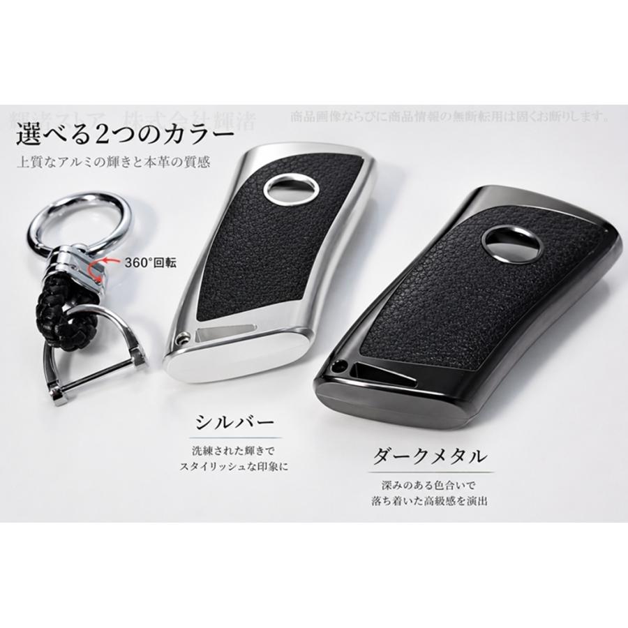 レクサス アルミ レザー スマートキーケース キーカバー LBX NX250