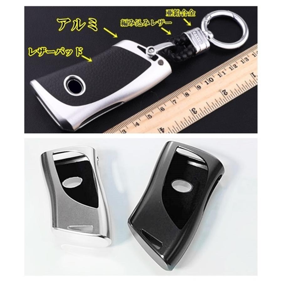 レクサス アルミ レザー スマートキーケース キーカバー LBX NX250