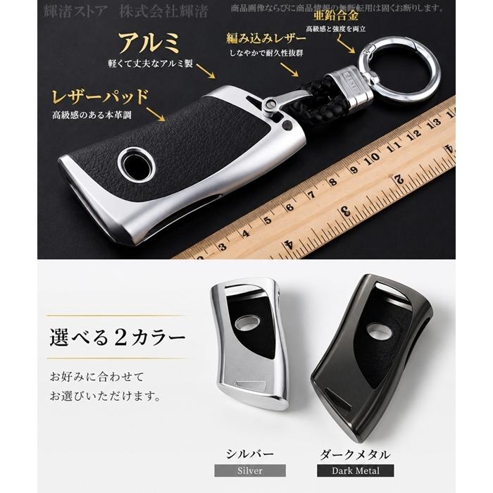 レクサス アルミ レザー スマートキーケース キーカバー LBX NX250