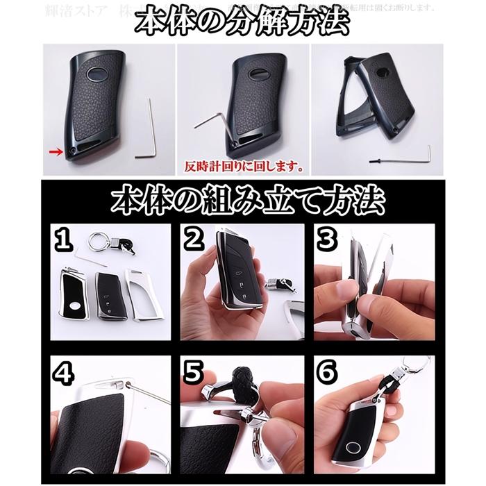 レクサス アルミ レザー スマートキーケース キーカバー LBX NX250