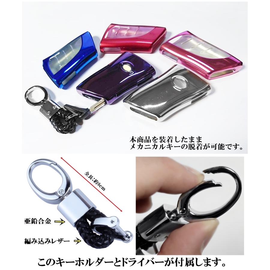レクサス TPU スマートキーケース キーカバー キーホルダー NX250