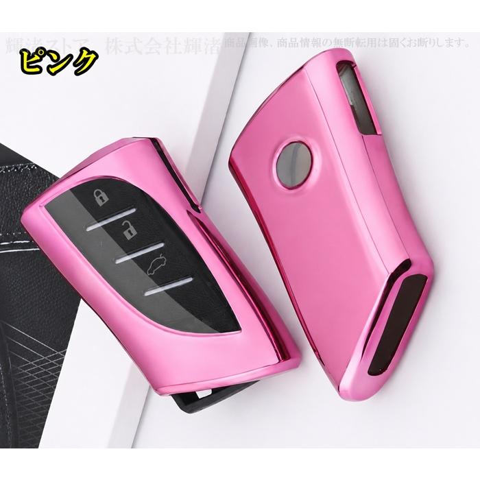 レクサス TPU ピンク スマートキーケース キーカバー キーホルダー