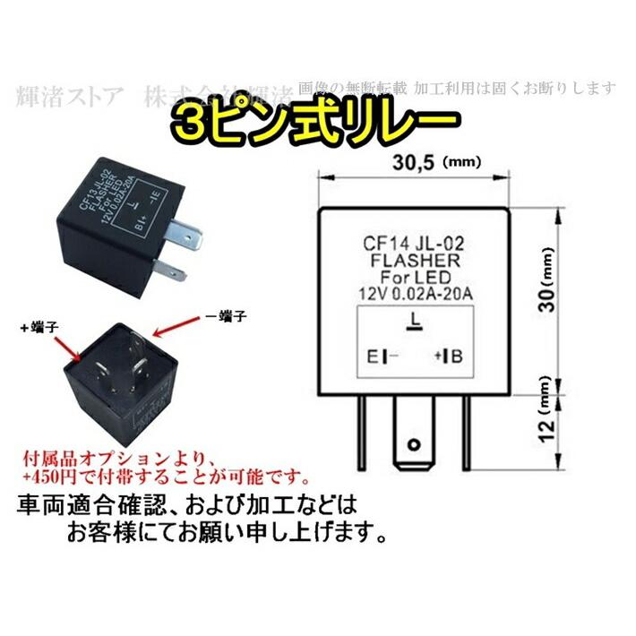 バイク 汎用 LED ウインカー 両面発光 4個セット 1台分 ミニ クリアレンズ パーツ ランプ 2ピン式リレー付属可能 10|kinagi-store|10