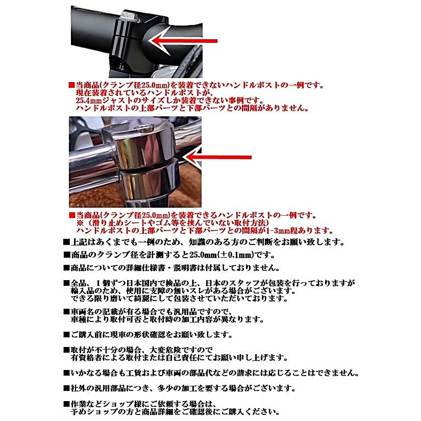 バイク 汎用 アップハンドルバー 1インチ 25mm アメリカン 黒 メッキ