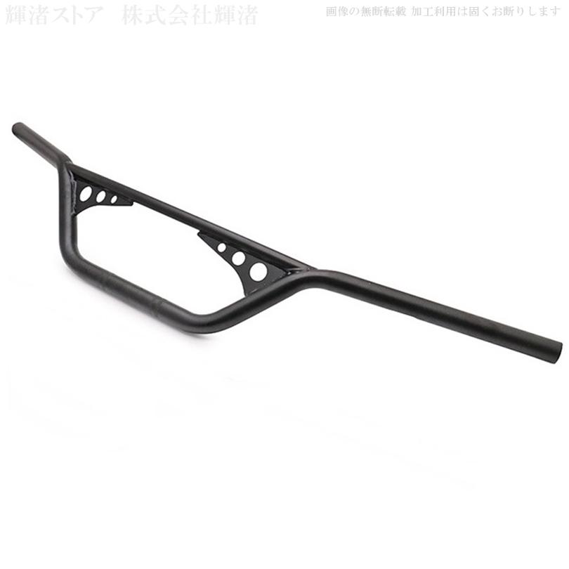 バイク 汎用 ハンドルバー 1インチ 25mm アメリカン 艶消し黒 メッキ