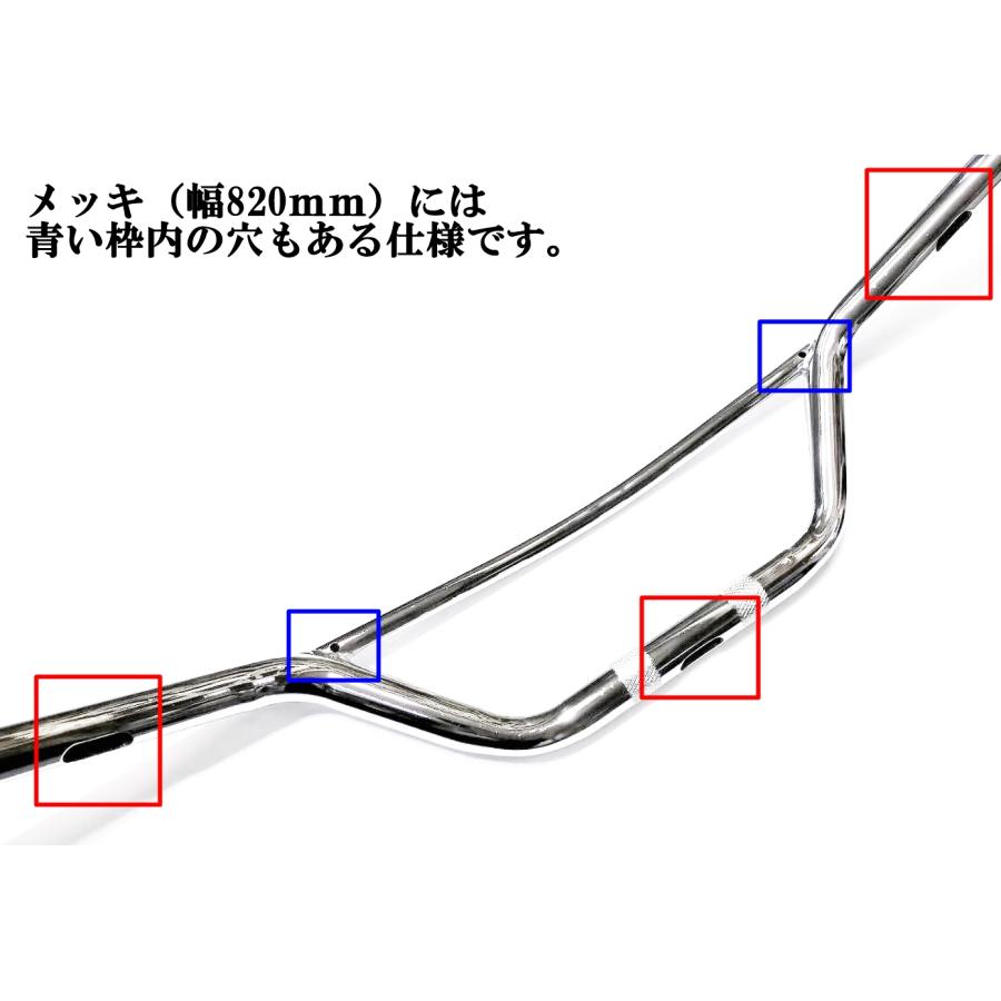 アメリカン ハンドル バイク 汎用 ハンドルバー 1インチ 25mm アメリカン 艶消し黒 メッキ