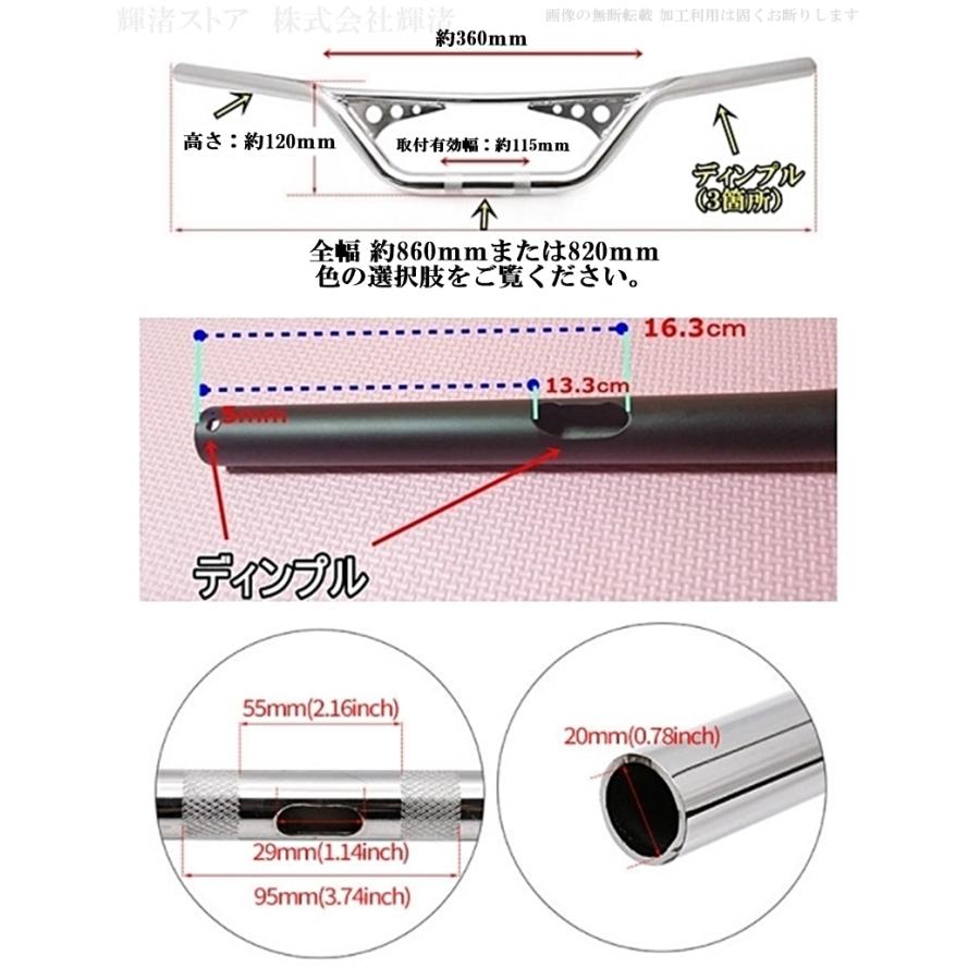アメリカン ハンドル バイク 汎用 ハンドルバー 1インチ 25mm アメリカン 艶消し黒 メッキ