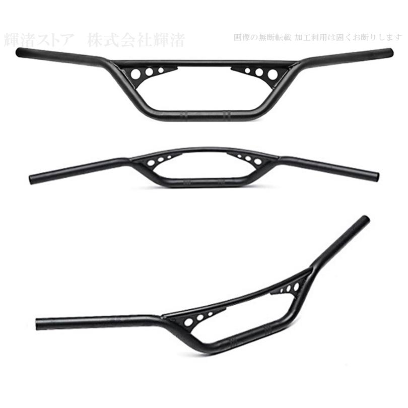 バイク 汎用 ハンドルバー 1インチ 25mm アメリカン 艶消し黒 メッキ