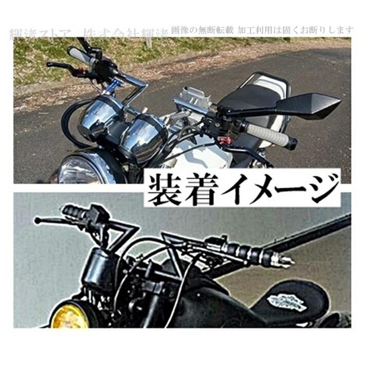 バイク 汎用 Z型ロボットハンドルバー 2 7/8インチ 22.2mm Zバー バイク 汎用 Z型ロボットハンドルバー 2 7/8インチ 22.2mm Zバー
