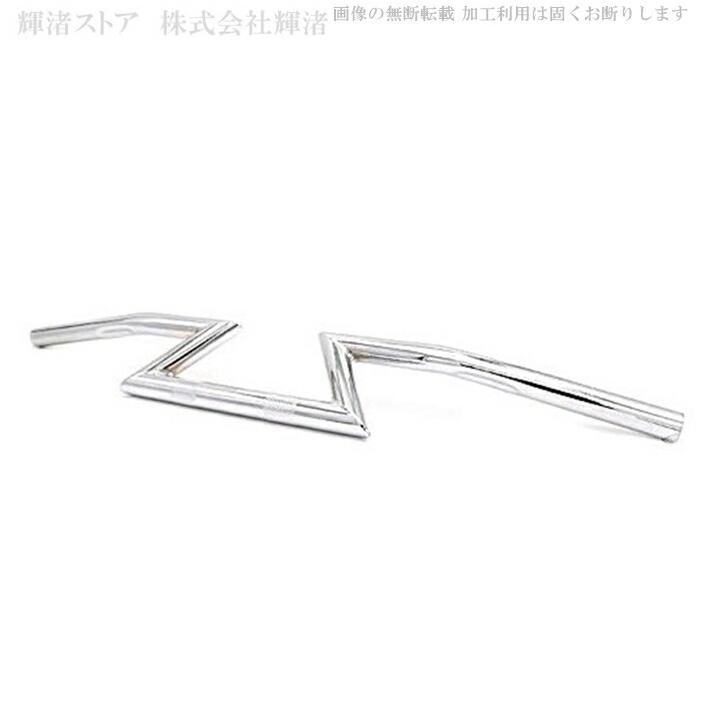 バイク 汎用 Z型ロボットハンドルバー 7/8インチ 22.2mm Zバー
