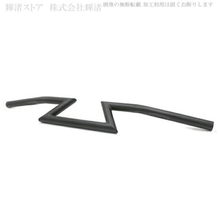 バイク 汎用 Z型ロボットハンドルバー 2 7/8インチ 22.2mm Zバー バイク 汎用 Z型ロボットハンドルバー 2 7/8インチ 22.2mm Zバー