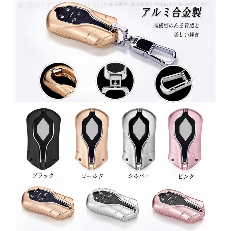 マセラティ アルミ製 キーケース キーカバー キーホルダー レヴァンテ