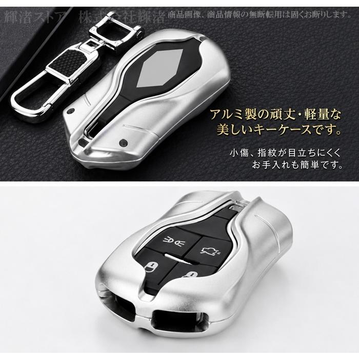 マセラティ アルミ製 キーケース キーカバー キーホルダー レヴァンテ