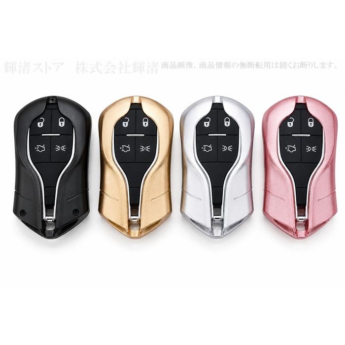 マセラティ アルミ製 キーケース キーカバー キーホルダー レヴァンテ