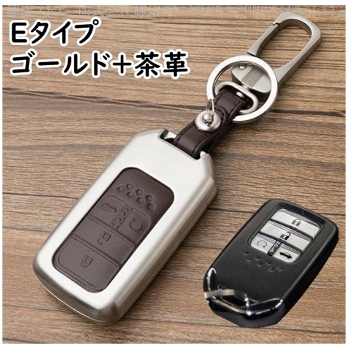 ホンダ 本革 レザー メタル 合金 スマートキーケース キーカバー