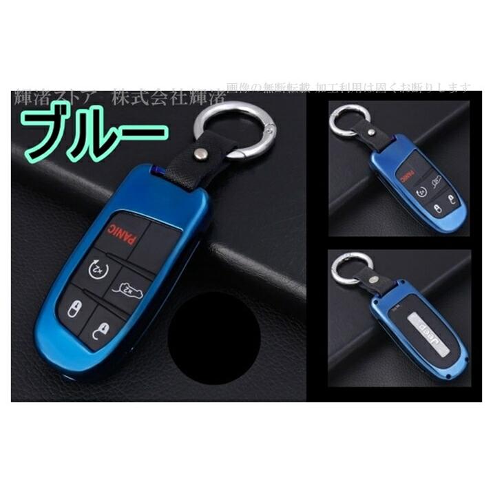ジープ クライスラー300C フィアット500 JEEP ダッジ メタル キー