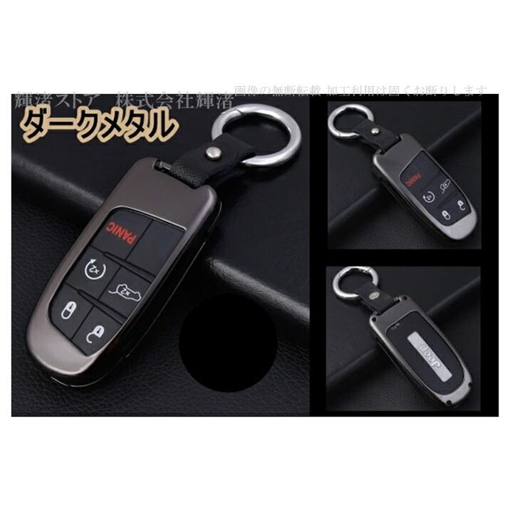 ジープ クライスラー300C フィアット500 JEEP ダッジ メタル キー