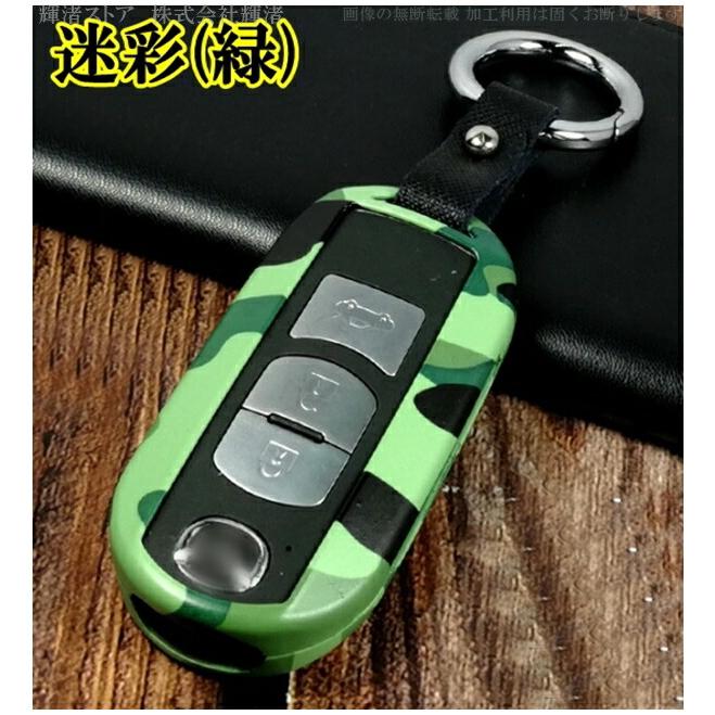 マツダ メタル スマートキーケース キーカバー キーホルダー